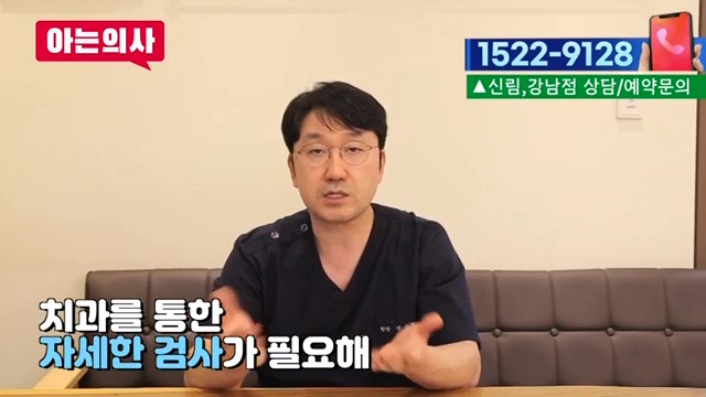 가락시장역치과 - 시린 이, 단순한 노화는 아니야 관련 이미지 24