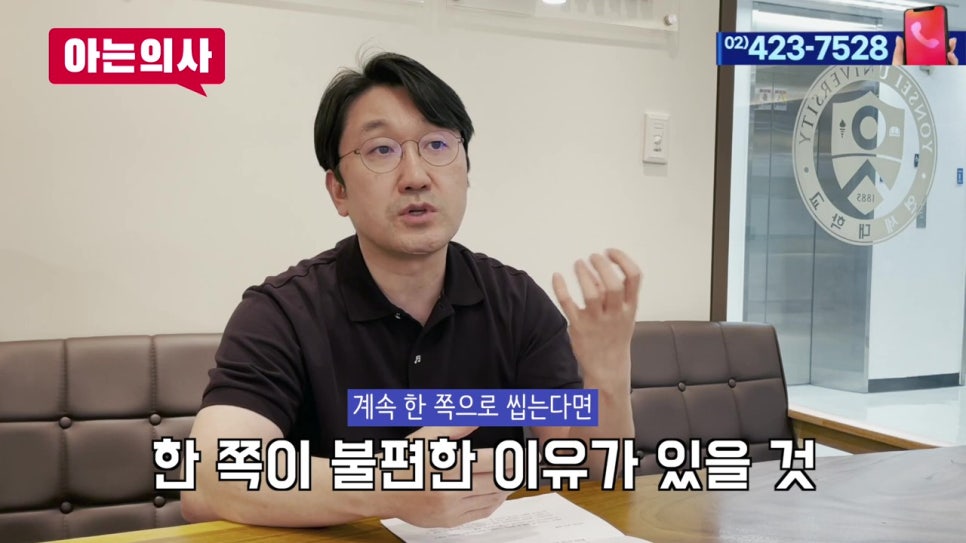 안면비대칭, 한쪽으로 씹는 습관이 원인? 관련 이미지 9