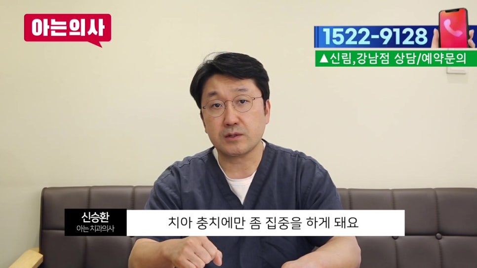 신림동치과, 치아 흔들릴때 어떤치료를? 관련 이미지 14