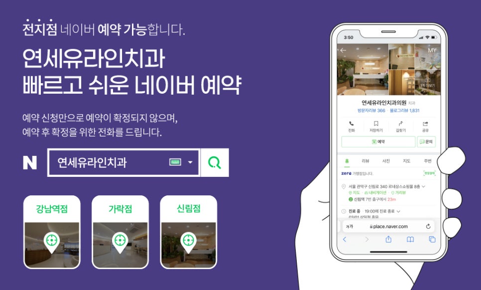 강남역치과, 무치악은 어쩌지 관련 이미지 1