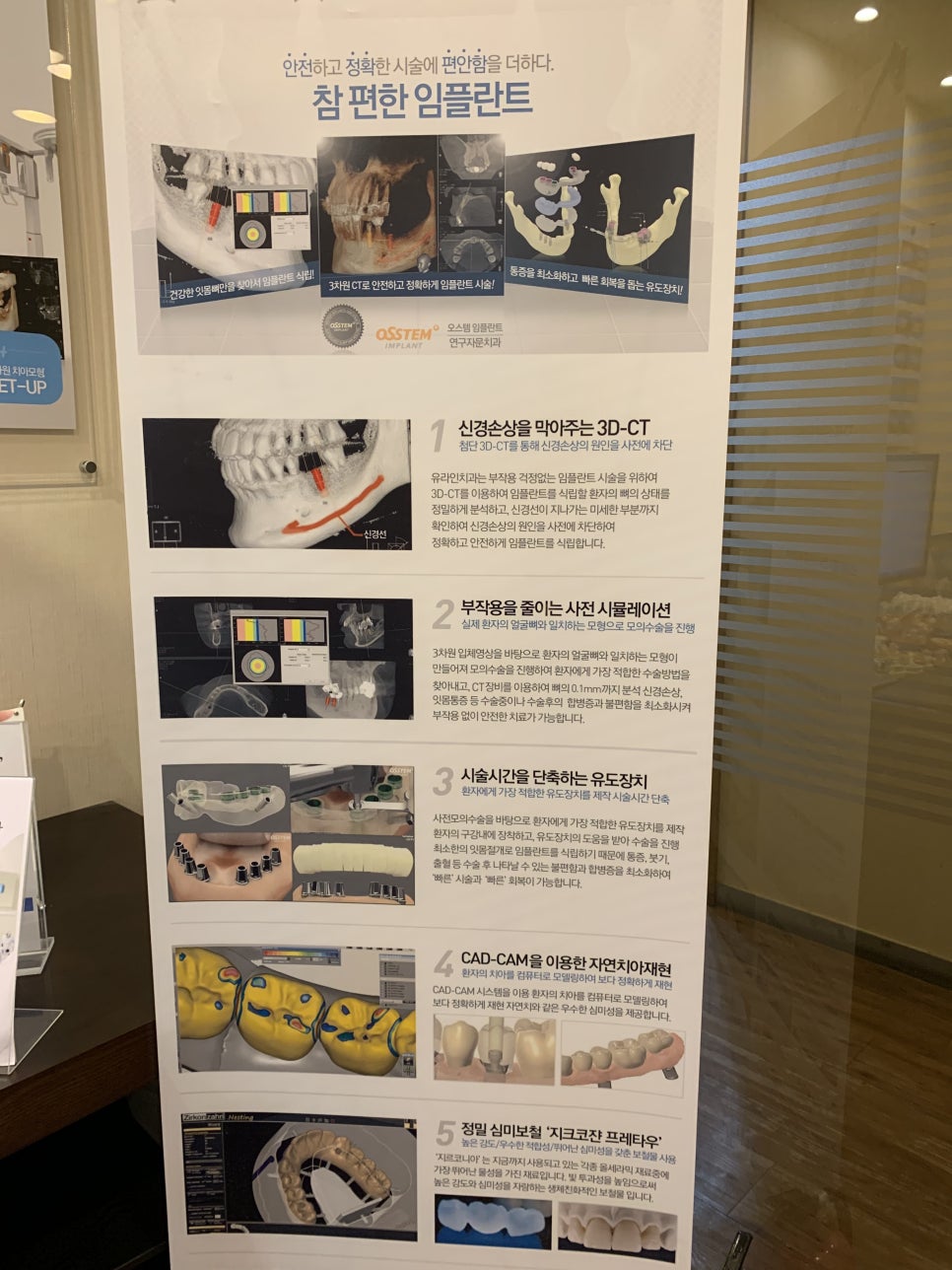 임플란트틀니비용 기대가 되네요 관련 이미지 4