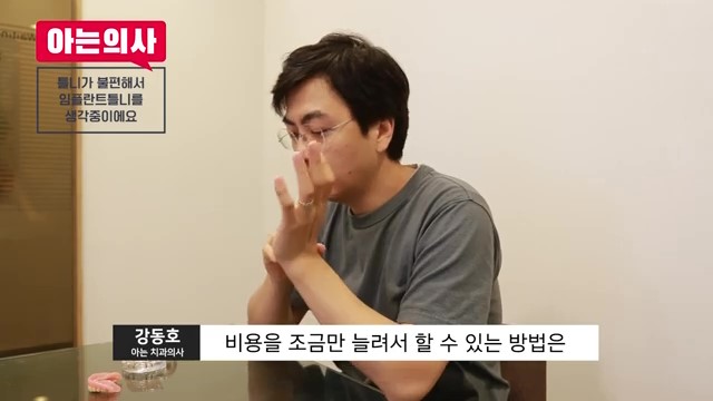틀니는 빠질 수 밖에 없다? 신림동치과 관련 이미지 26