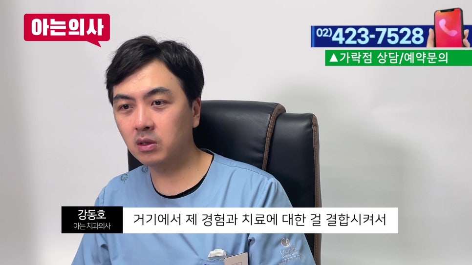 신림동치과 - 크라운 속 충치 확인 어떻게? 관련 이미지 21