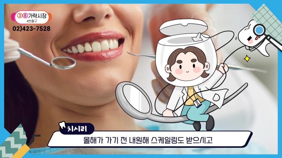 역삼동치과, 치아 빠진 뒤 빠르게 대처해야 하는 이유 관련 이미지 24