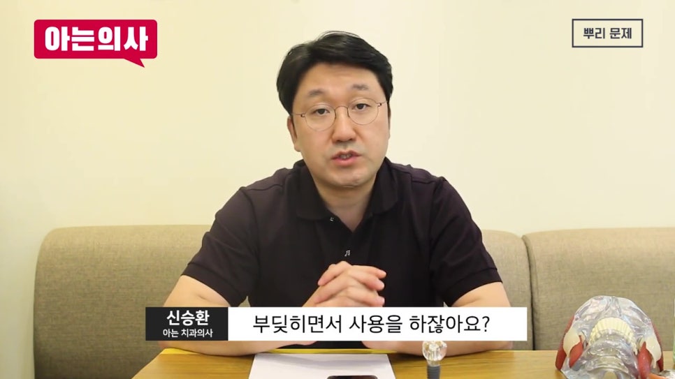 강남임플란트, 10년 후에 바꿔? 관련 이미지 11