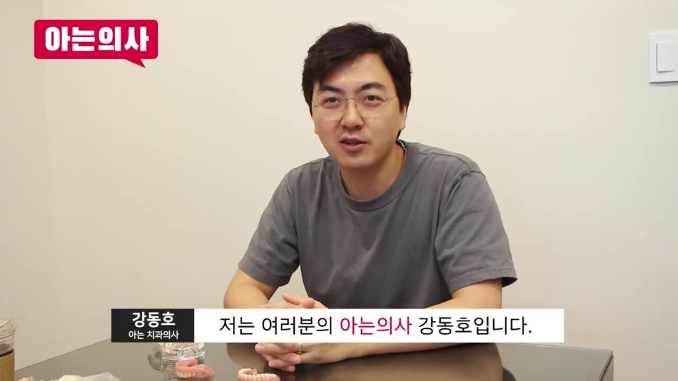 신림치과, 노인은 임플란트 안 돼? 관련 이미지 2