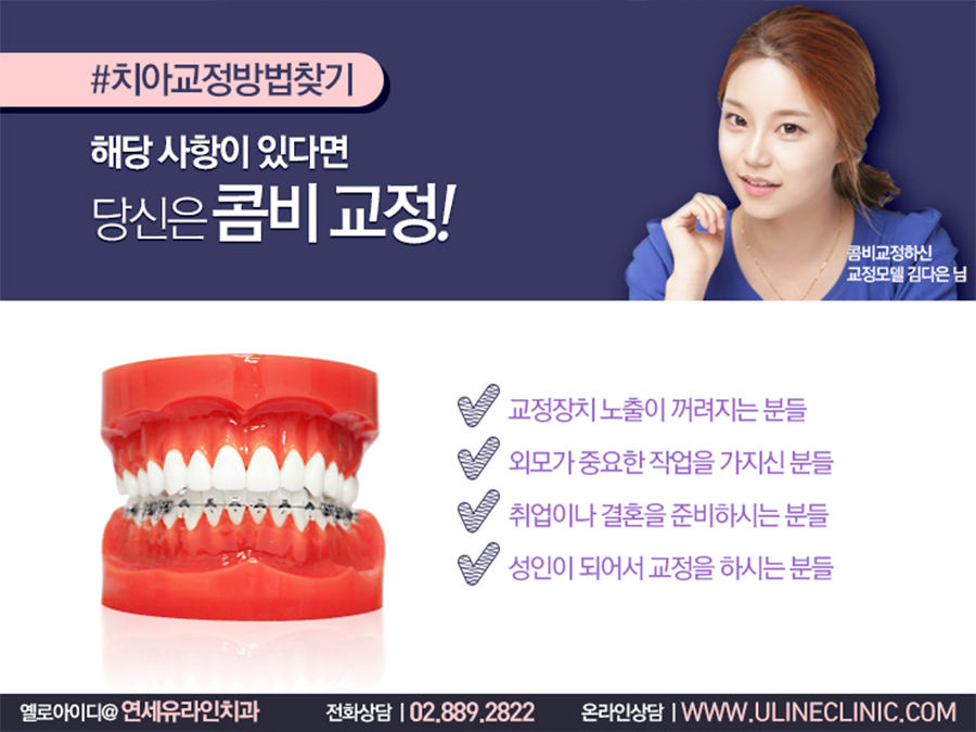 매봉역치과 만족스럽게 관련 이미지 11