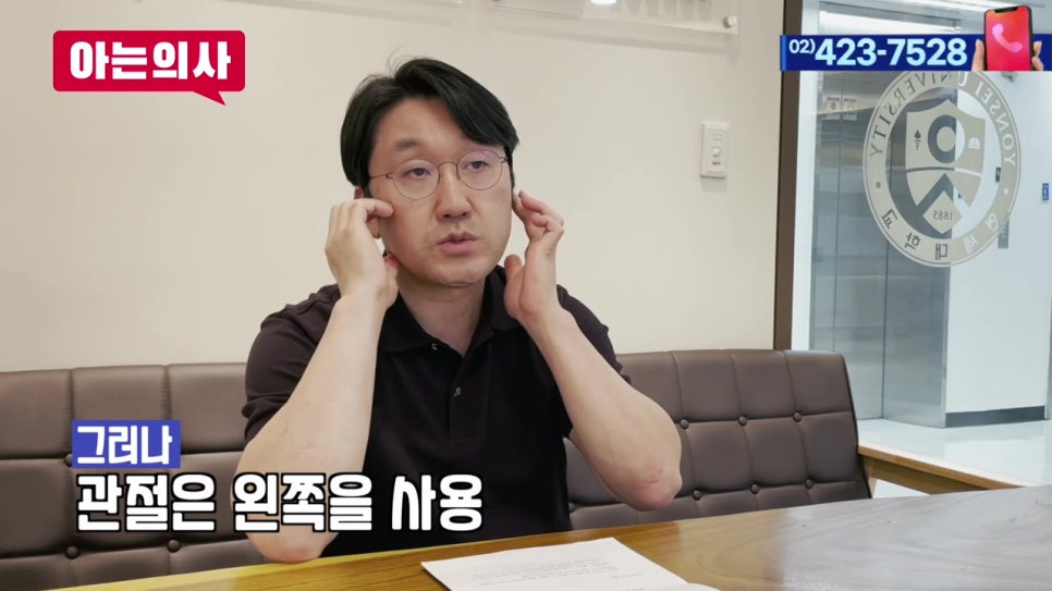 안면비대칭, 한쪽으로 씹는 습관이 원인? 관련 이미지 6