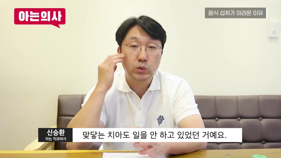 송파구치과, 수술 후 바로 갈비? 관련 이미지 15