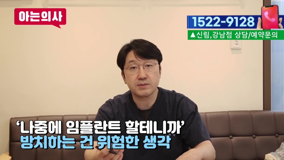 가락동치과 - 잇몸병, 끝까지 버티면.. 관련 이미지 20