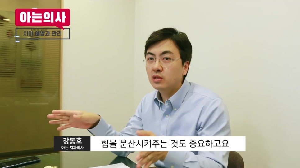 임플란트 안 하는 법? 예방이 필수! 관련 이미지 15