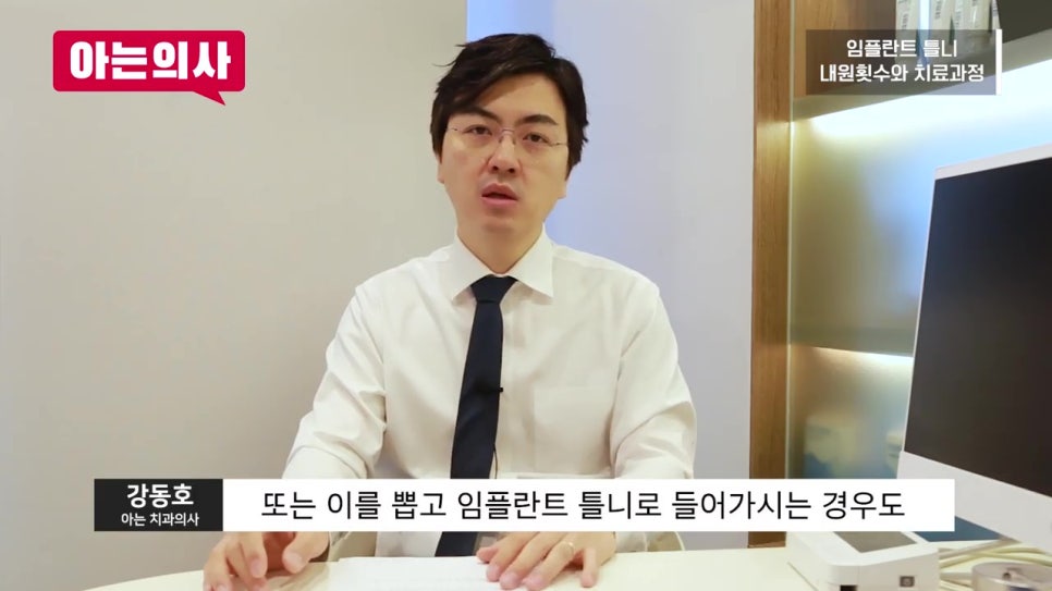신림동치과, 70대 어머니도? 관련 이미지 22