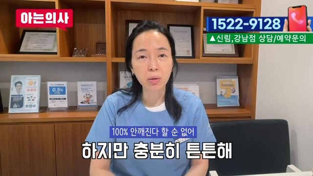 라미네이트가 유리한 케이스는? 관련 이미지 3