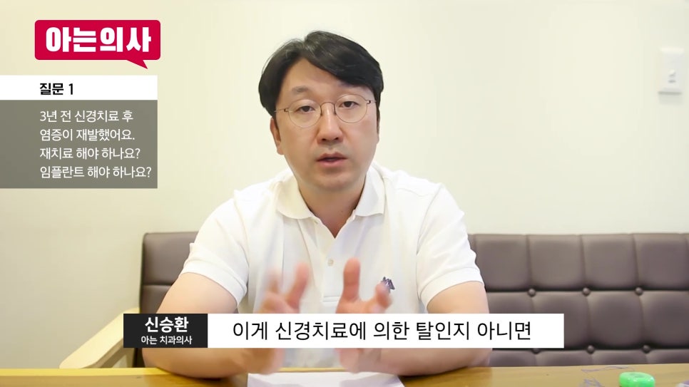 Yonsei U-Line Dental Clinic - What Should I Do If Inflammation Recurs After Root Canal Treatment? image 29
