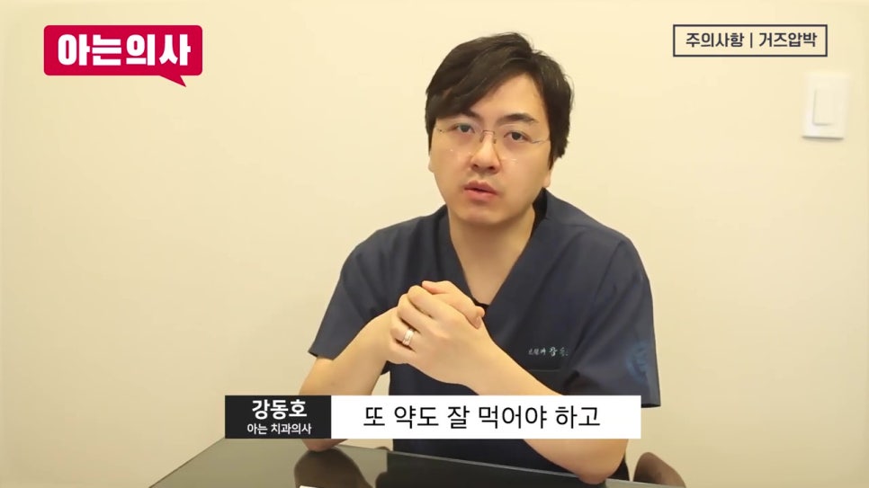 신논현역치과, 성공률을 높이려면 관련 이미지 14