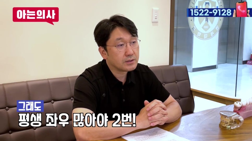 송파구사랑니, 매복은 더 아파? 관련 이미지 21