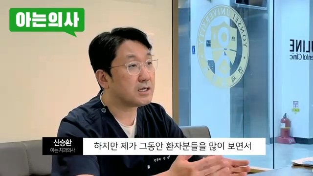 송파구치과, 이갈이 없애는 법은.. 관련 이미지 20