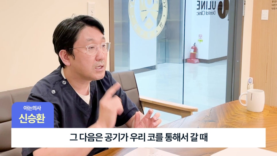 Songpa-gu Dental Implants: Is Sinus Lift Surgery Necessary? image 5
