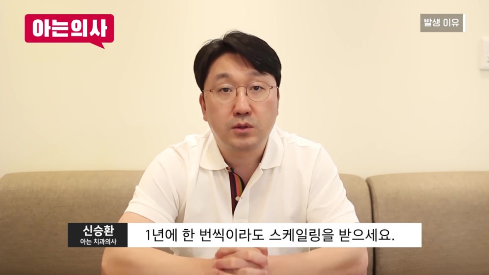 가락시장역치과 - 잇몸병, 흔들릴 때는 이미 늦었다?! 관련 이미지 26