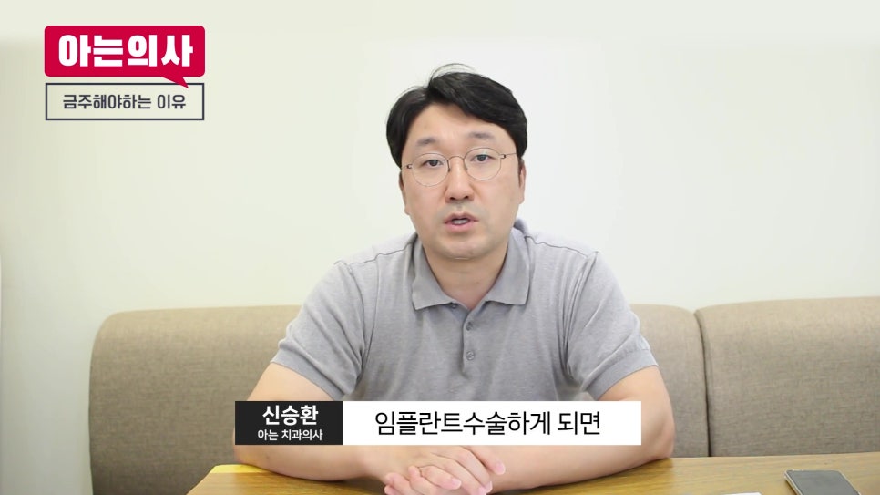 송파구치과 - 발치 후 술과 담배, 언제까지 피해야 할까 관련 이미지 25