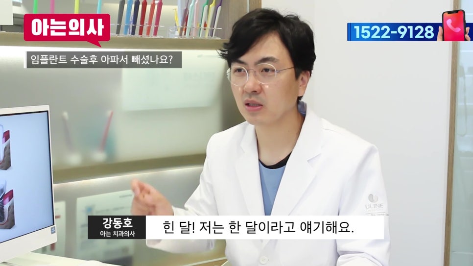 신림치과 - 임플란트 실패, 흡연이 정말 영향을 미치나요? 관련 이미지 20