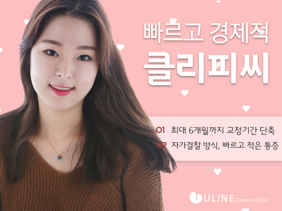보라매역치과 체계적인 진료로 관련 이미지 5