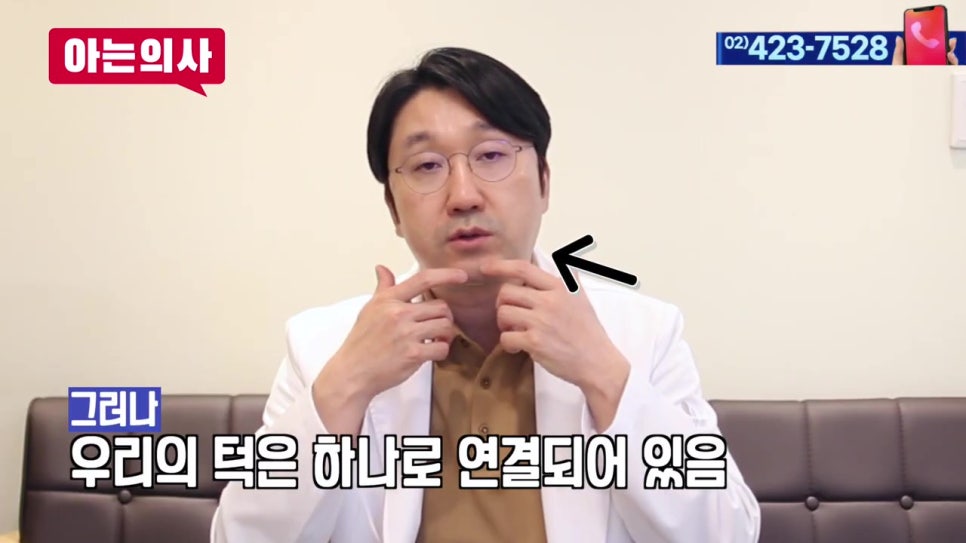 송파구임플란트치과, 치조골 이식 실패? 관련 이미지 17