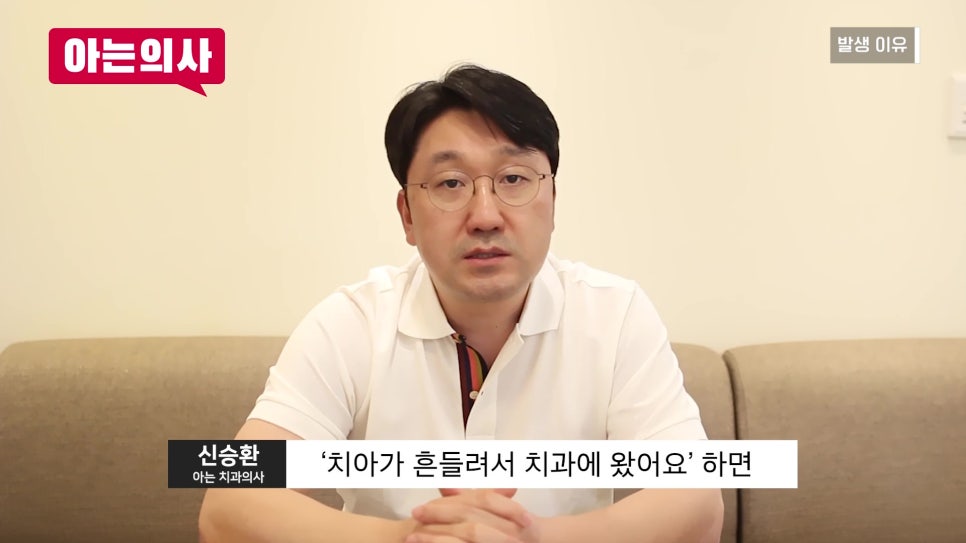 Sillim-dong Dental Clinic, the No. 1 Cause of Tooth Extraction Is... image 27