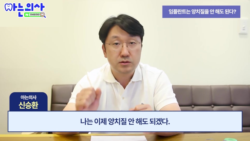 송파구임플란트 후 식사, 언제부터 가능할까 관련 이미지 29