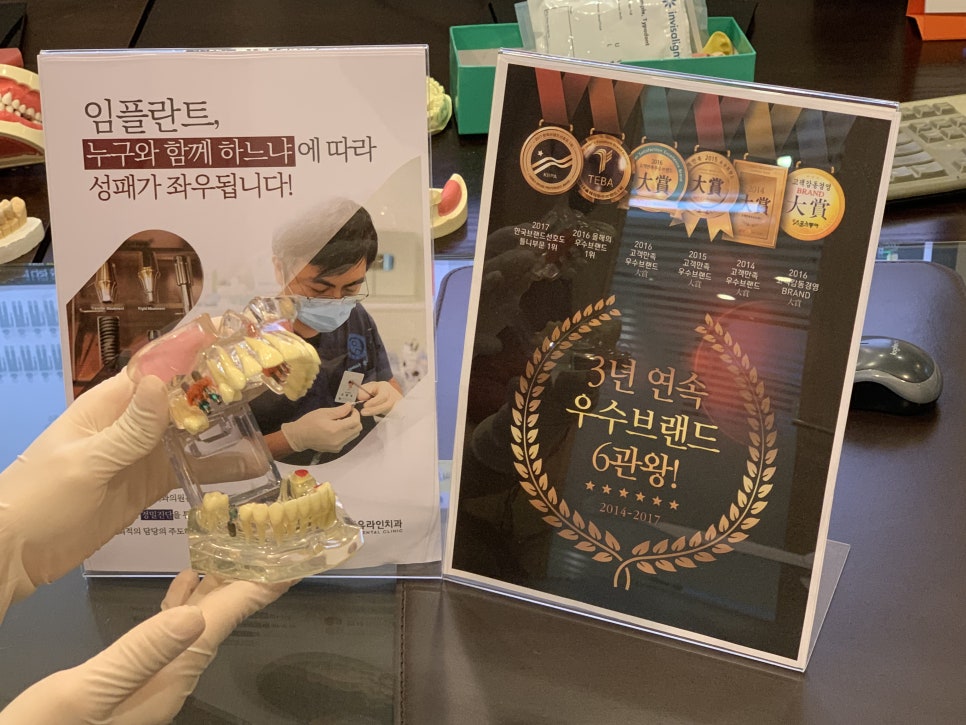 신대방역치과 가치있게 같이 받아요 관련 이미지 1
