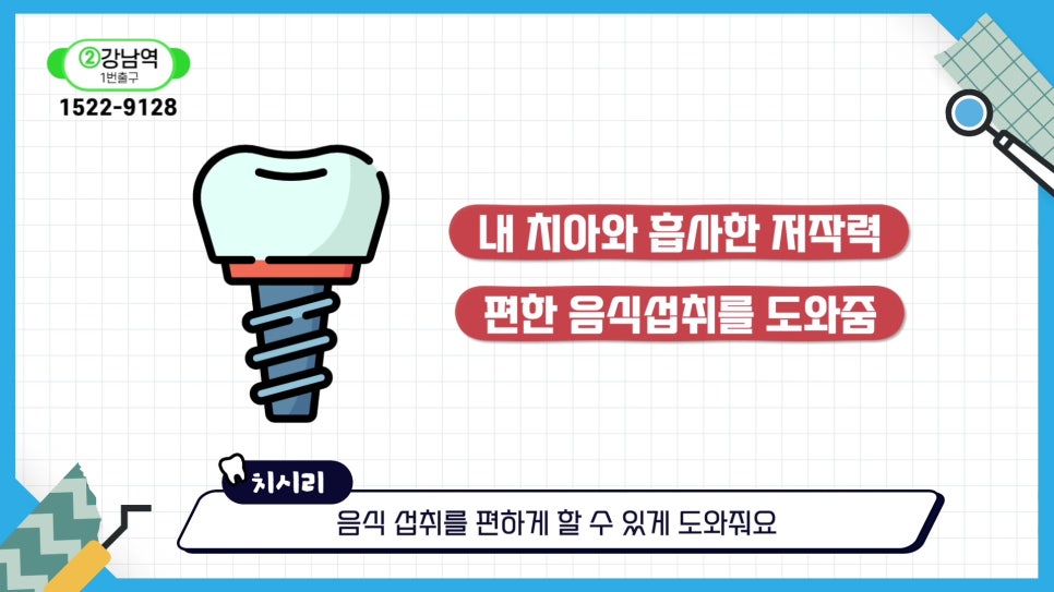 Sillim-dong Dental Clinic – Dentures vs. Implants: Which Should You Choose? image 11