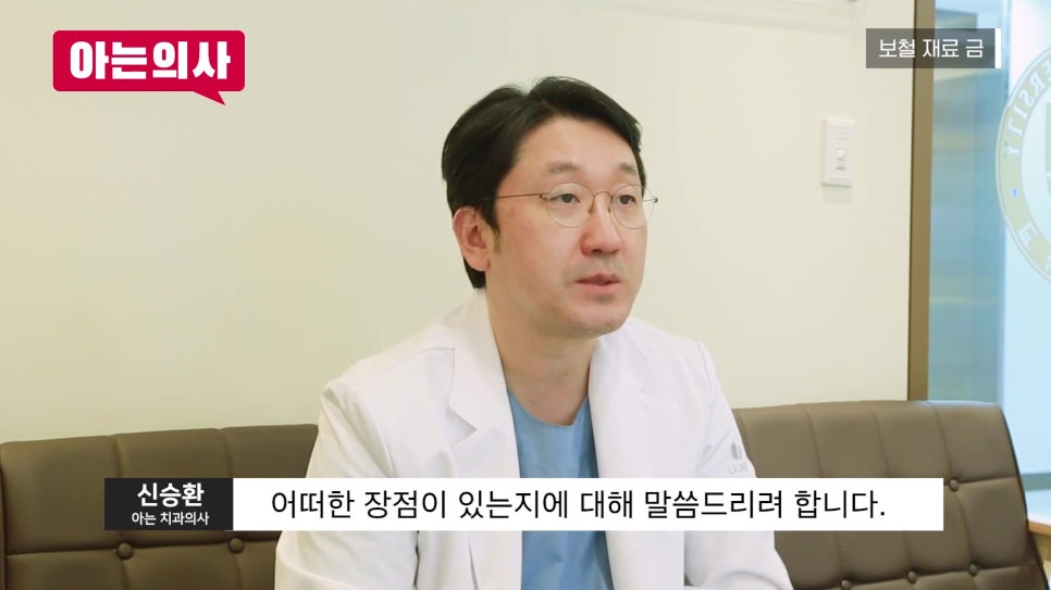 Songpa-gu Dental Implant Prostheses: Why Zirconia? image 1