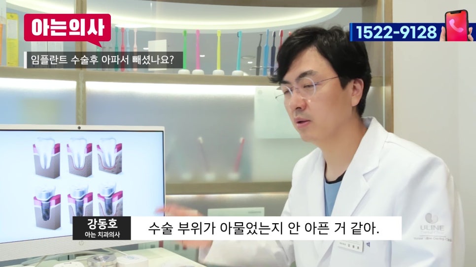 신림치과 - 임플란트 실패, 흡연이 정말 영향을 미치나요? 관련 이미지 14