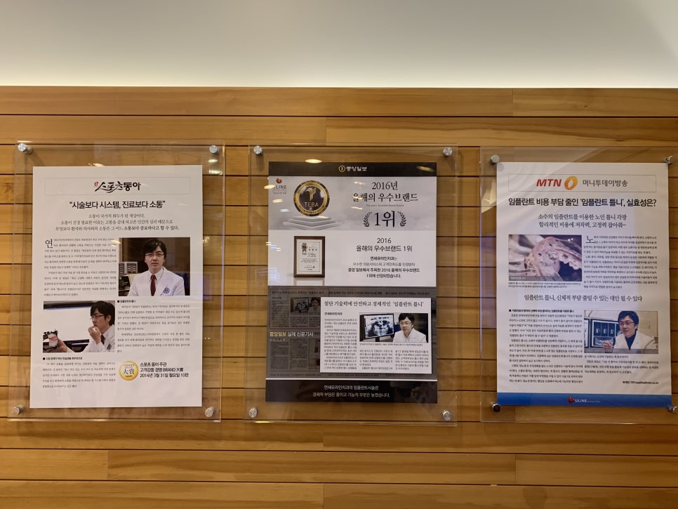 임플란트틀니저렴한곳 좋은 계기 관련 이미지 2
