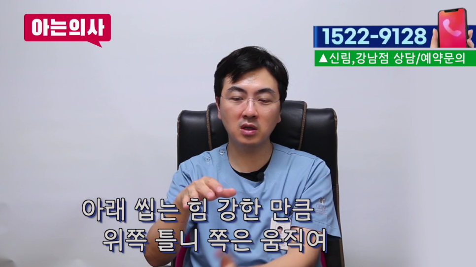 강남역치과, 불편함을 해결하기 위해서 관련 이미지 7