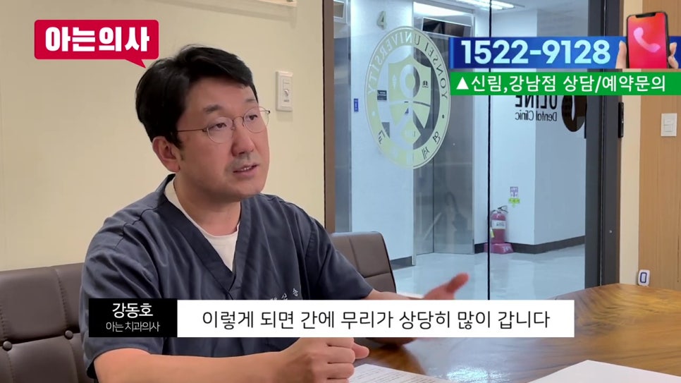 신림역치과, 치통생겼을 때 진통제로? 관련 이미지 30