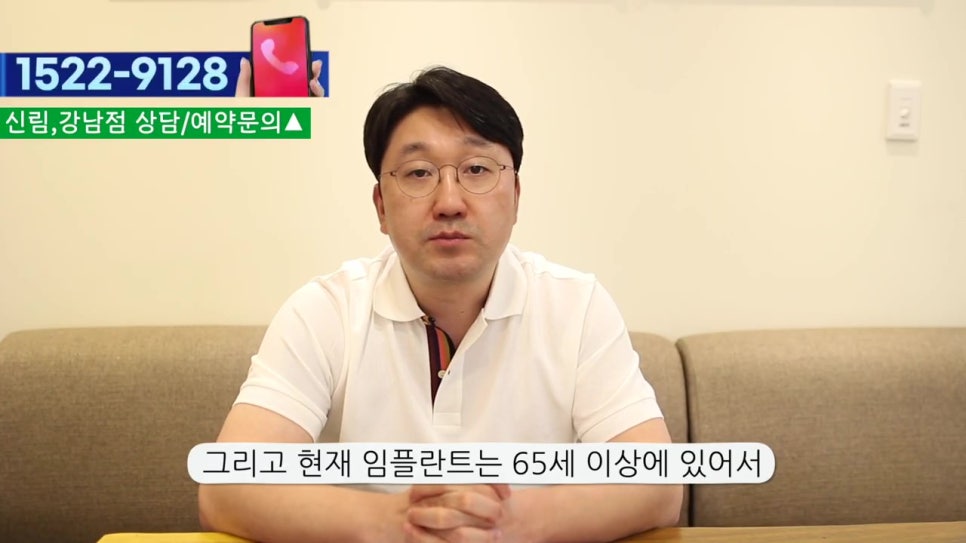 관악구임플란트, 빠진 개수보다 더 적게? 관련 이미지 23