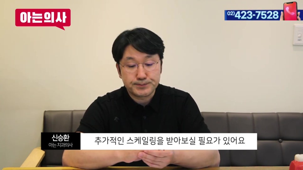 역삼동치과, 잇몸병 예방방법은? 관련 이미지 33