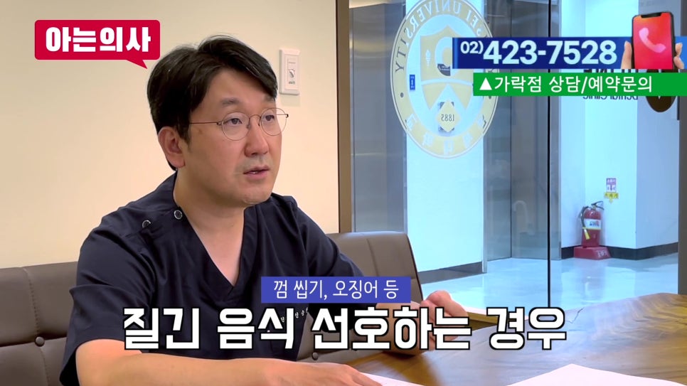 가락동치과, 이갈이가 얼굴까지? 관련 이미지 8
