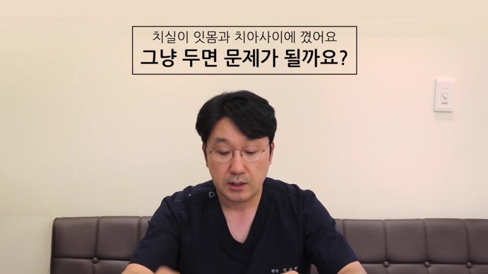 가락동치과와 치아 관련 궁금증 해결(풍치, 임플란트..) 관련 이미지 46