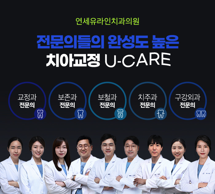봉천동치과 스케일링 꼭 받는게 좋아요 관련 이미지 10