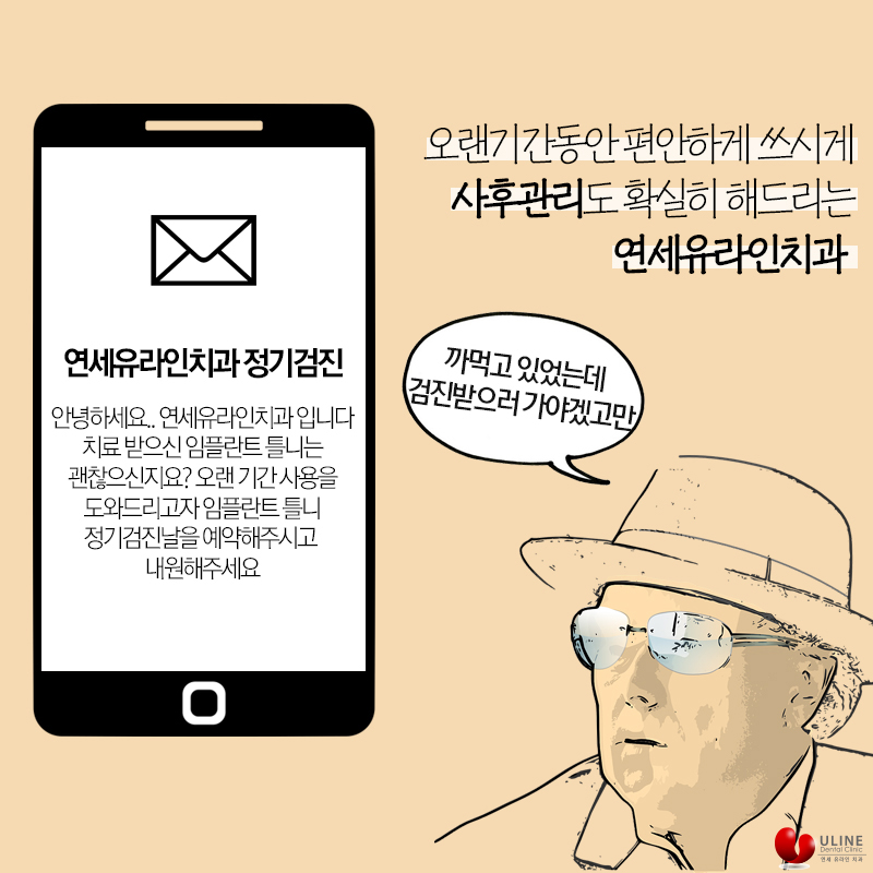 신림역치과 결과로 보여주는곳 관련 이미지 5