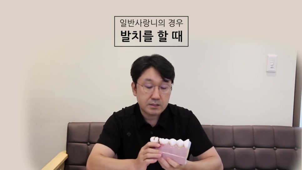 송파구사랑니, 매복은 더 아파? 관련 이미지 3