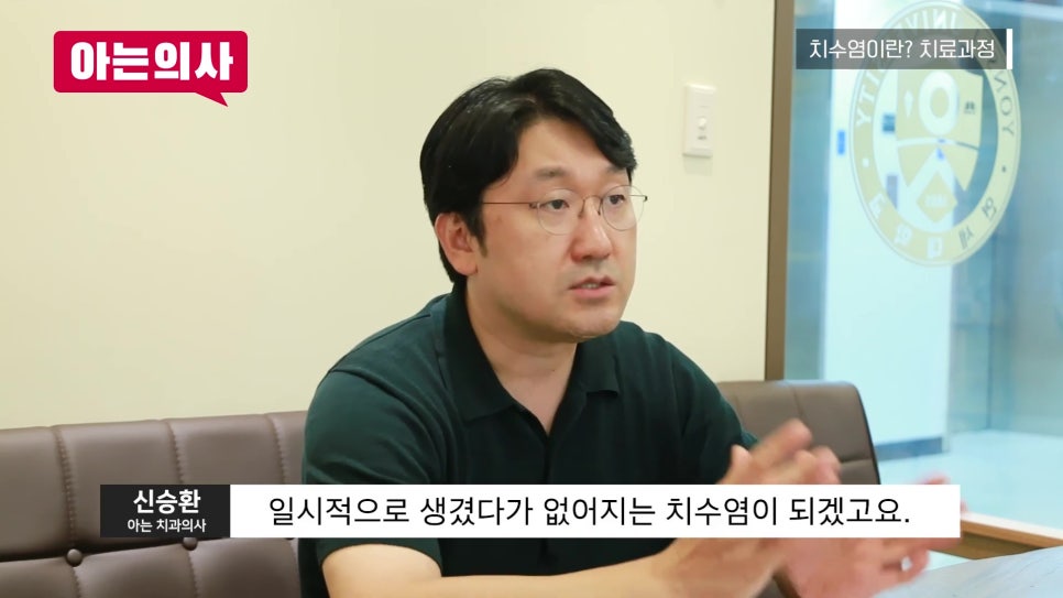 What Causes Toothache? Songpa-gu Dentist image 17