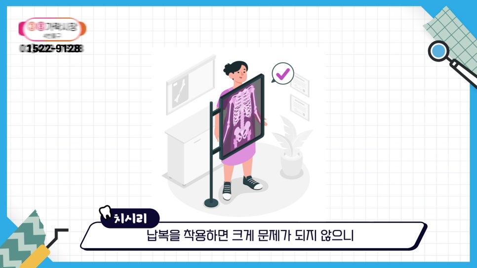 사랑니 발치, 임신 중에도 가능할까? 관련 이미지 19