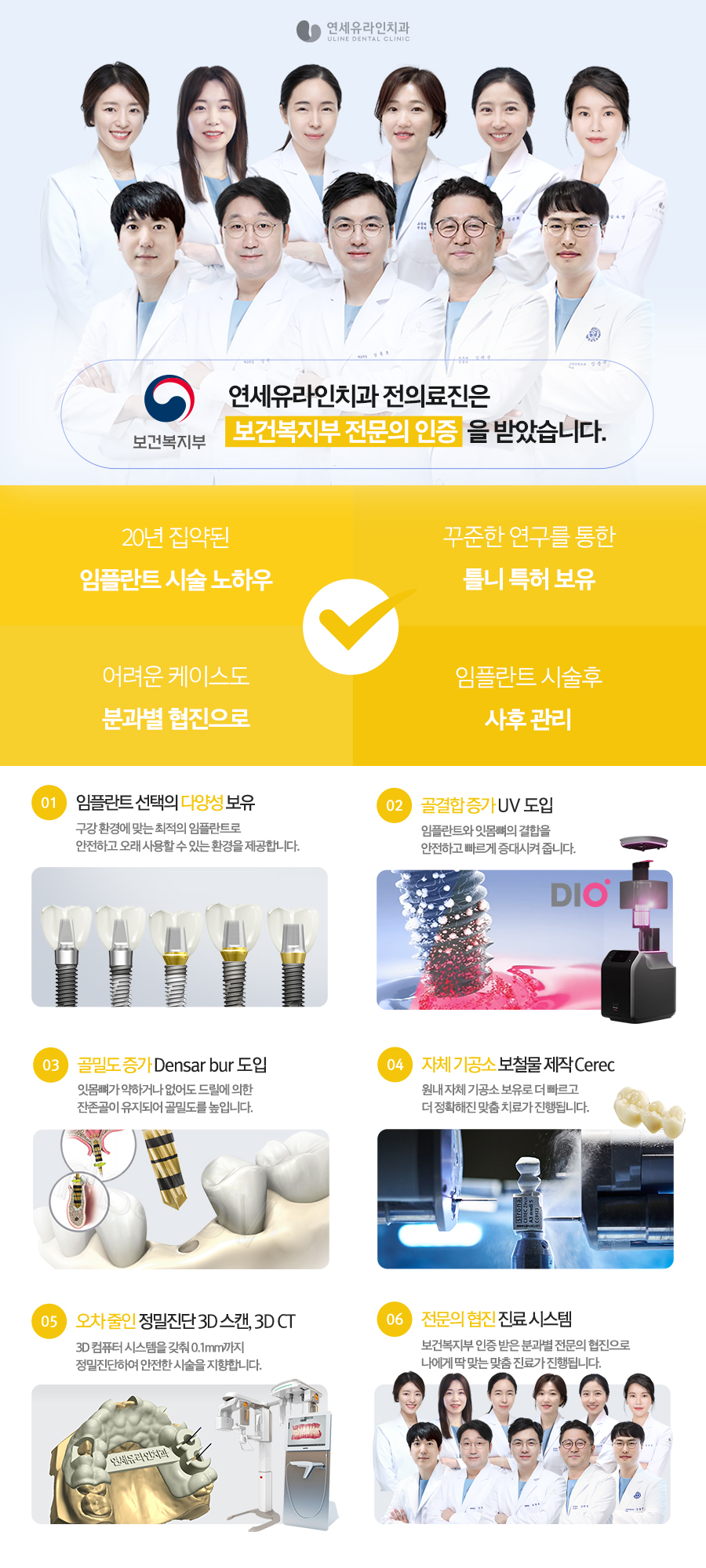 가락시장역치과, 꼭꼭 씹어야 좋다고? 관련 이미지 2