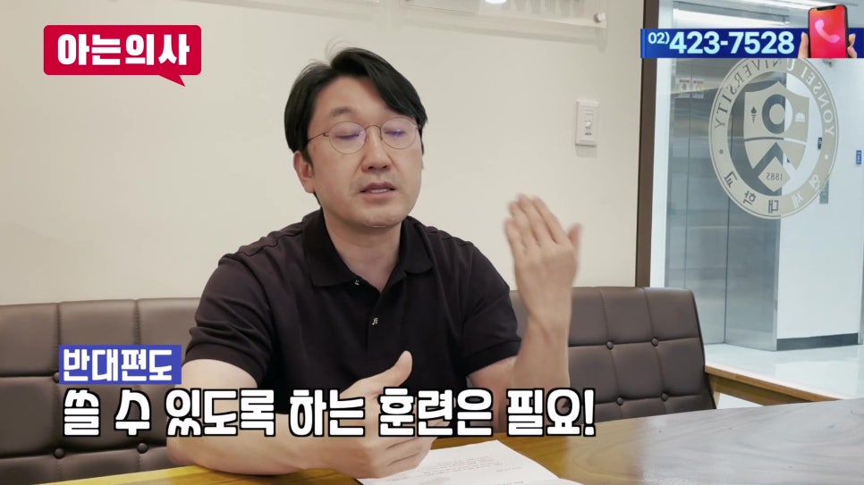 가락시장역치과 - 한 쪽으로 씹어도 될까 관련 이미지 10