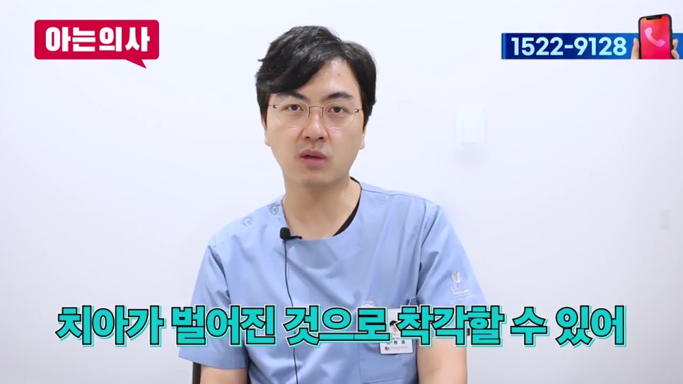 신림동치과, 치실쓰면 벌어진다? 관련 이미지 12
