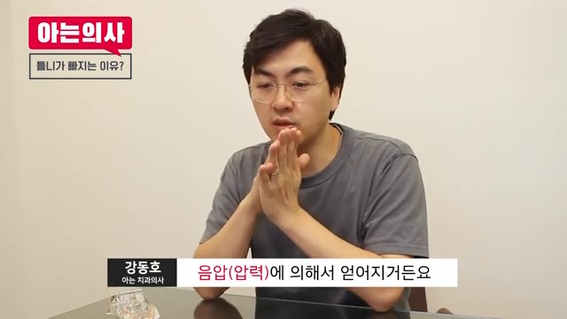 틀니는 빠질 수 밖에 없다? 신림동치과 관련 이미지 20