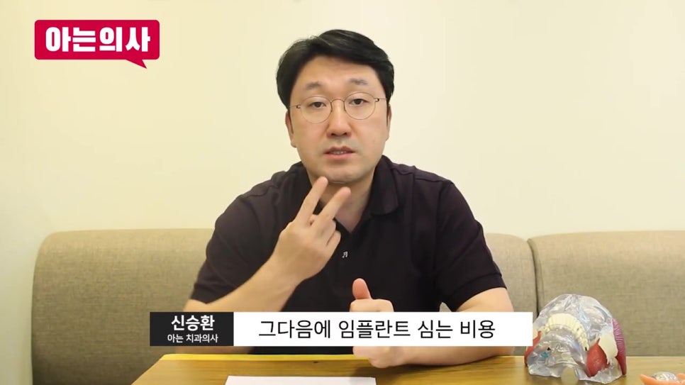 임플란트틀니 비용과 치료기간은? 관련 이미지 13